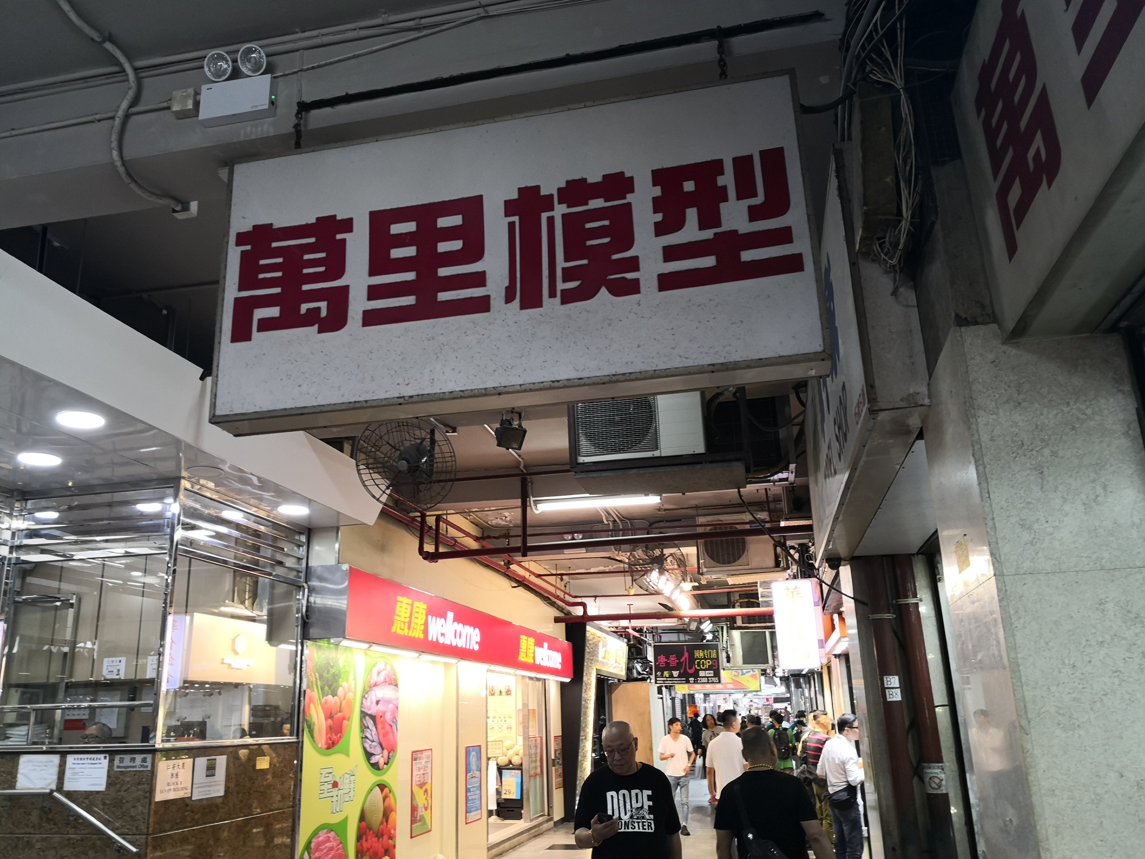 Welcome to Man Lee Model – MAN LEE MODEL ONLINE SHOP